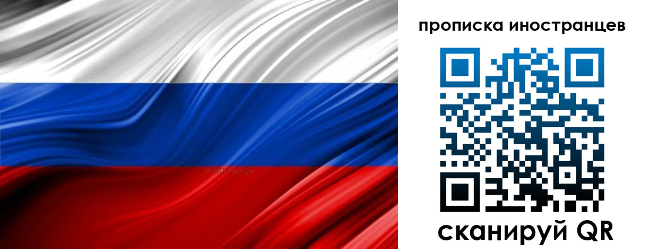 временная регистрация госуслуги в Калачинске