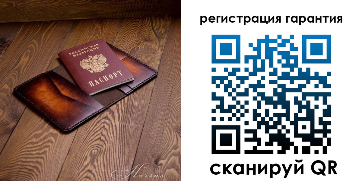 форма 3 в Калачинске
